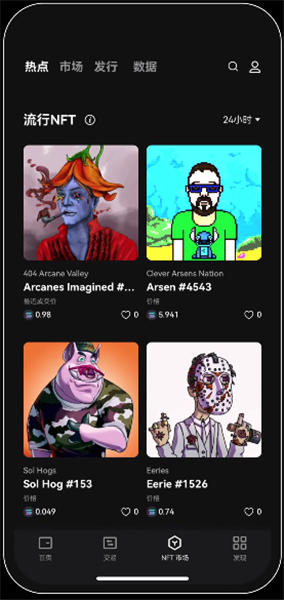 芝麻交易所交易所最新app下载(靠谱版V6.4.94)_欧亿交易所app下载官方网站-第3张图片-芝麻交易所下载